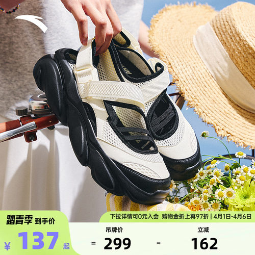 官方outlets正品保障 七天无理由退换货