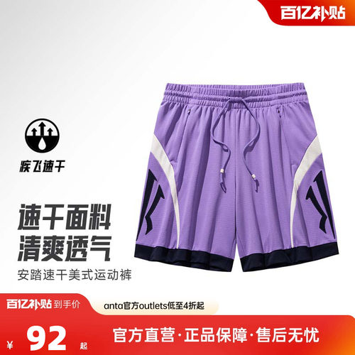 官方outlets正品保障 七天无理由退换货