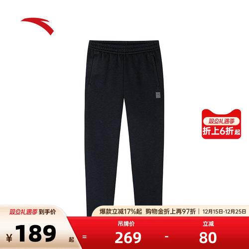 安踏男针织运动休闲平口长裤