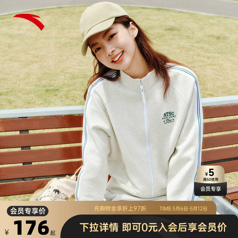 安踏针织开衫外套女装夏季学院风休闲宽松运动上衣162538704
