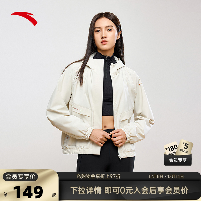 安踏休闲连帽防风外套