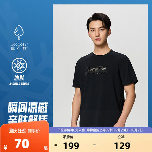官方outlets正品保障 七天无理由退换货