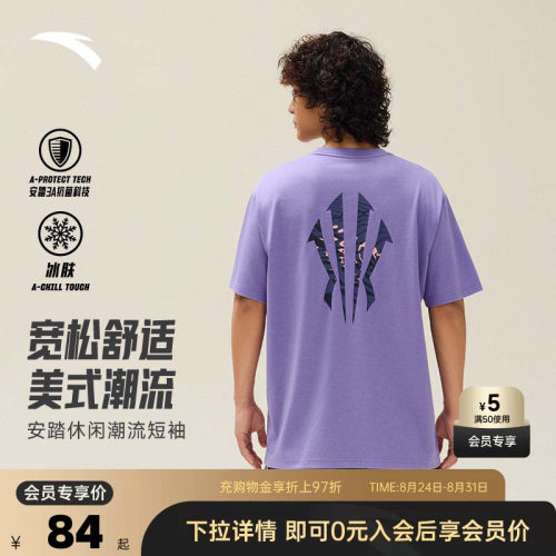 官方outlets正品保障 七天无理由退换货