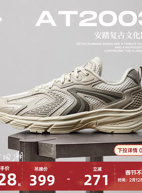 安踏AT2003丨潮流复古跑步鞋女鞋2026冬季新款舒适休闲鞋运动鞋子