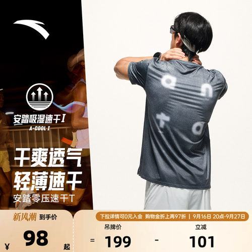 官方outlets正品保障 七天无理由退换货