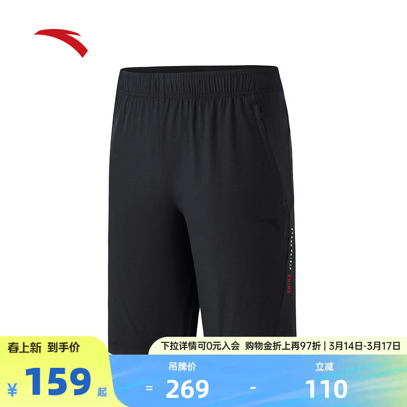 安踏吸湿速干运动短裤男士春夏季训练跑步裤五分裤子 1525275