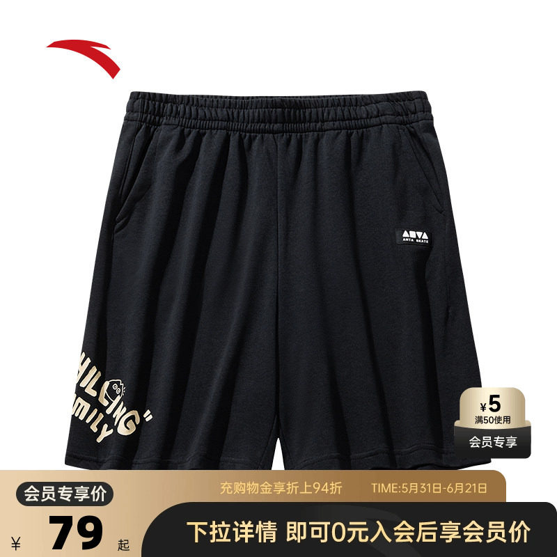 安踏短裤男女同款夏季薄款潮流百搭宽松外穿五分裤172538304