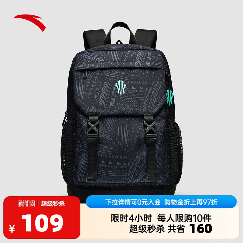 安踏欧文双肩包男大容量运动登山篮球背潮流文化包高颜值学生书包