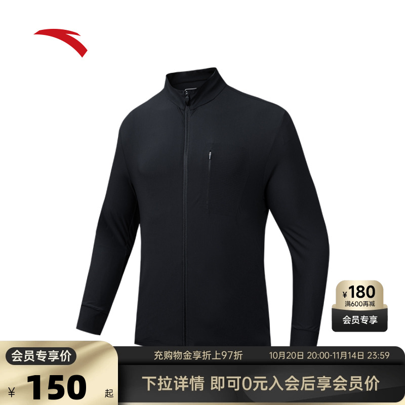 安踏运动外套男秋冬季健身跑步运动上衣立领开衫卫衣152437712