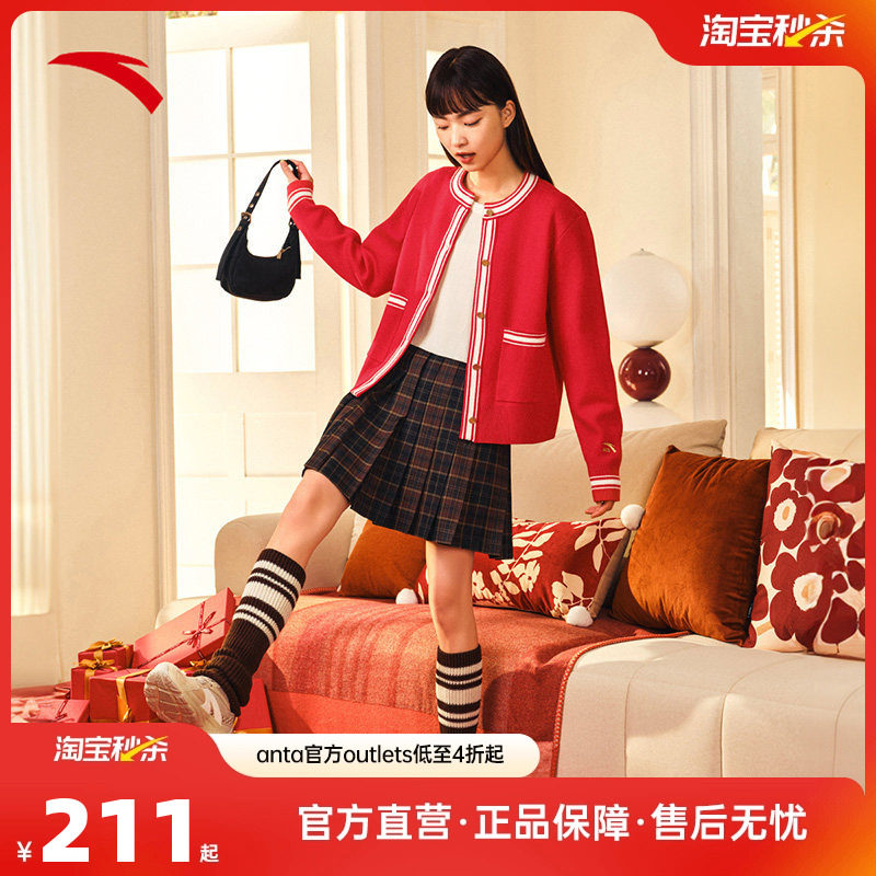 安踏好事发生丨新年红色针织开衫毛衣女款秋冬休闲外套马年本命年,运动服/休闲服装,运动卫衣/套头衫,淘宝优惠券,粉丝福利购,淘宝优惠卷