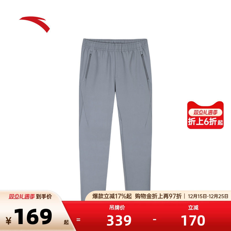 安踏型动裤丨梭织运动长裤男秋冬季速干裤商务直筒裤15243750