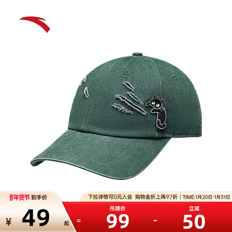 安踏小黑猫系列运动帽棒球帽秋冬季简约百搭休闲潮流遮阳防晒帽