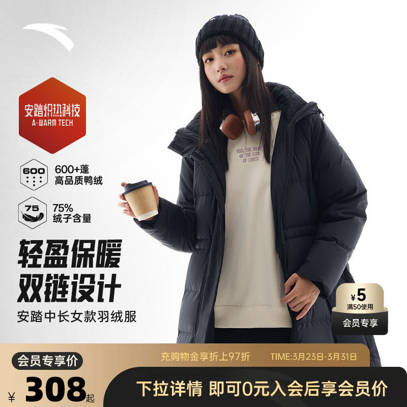 安踏防泼水面包羽绒服丨女款中长款鸭绒外套春夏季面包服棉服