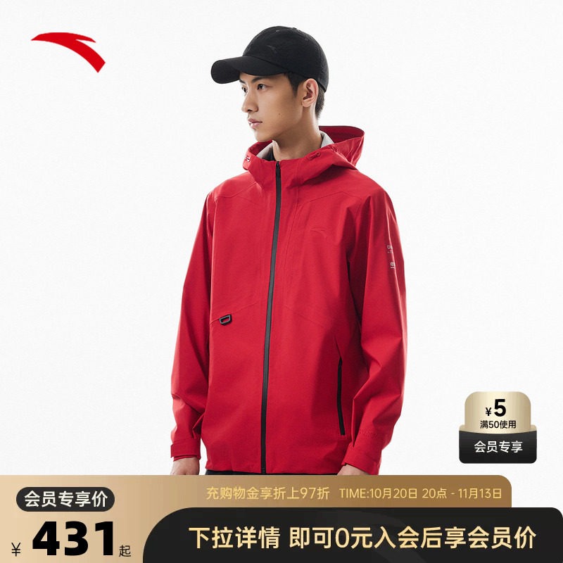 安踏风暴甲丨硬壳冲锋衣男秋季户外单冲徒步登山服152537615