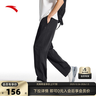 透气跑步训练运动 男冰丝凉感25年秋冬季 安踏零压裤 冰肤长裤