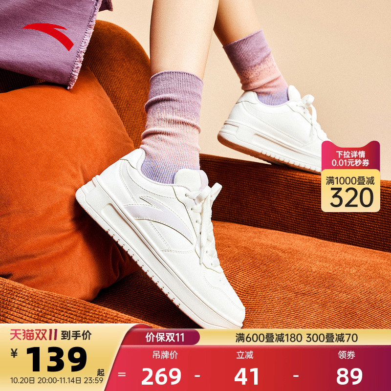 安踏女鞋板鞋秋季新款官方正品运动鞋轻便增高厚底学生品牌休闲鞋