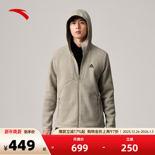外套上衣 25秋冬季 安踏火壳Polartec 轻量保暖户外立领抓绒衣男装