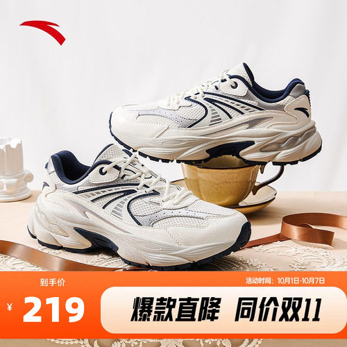 官方outlets正品保障 七天无理由退换货
