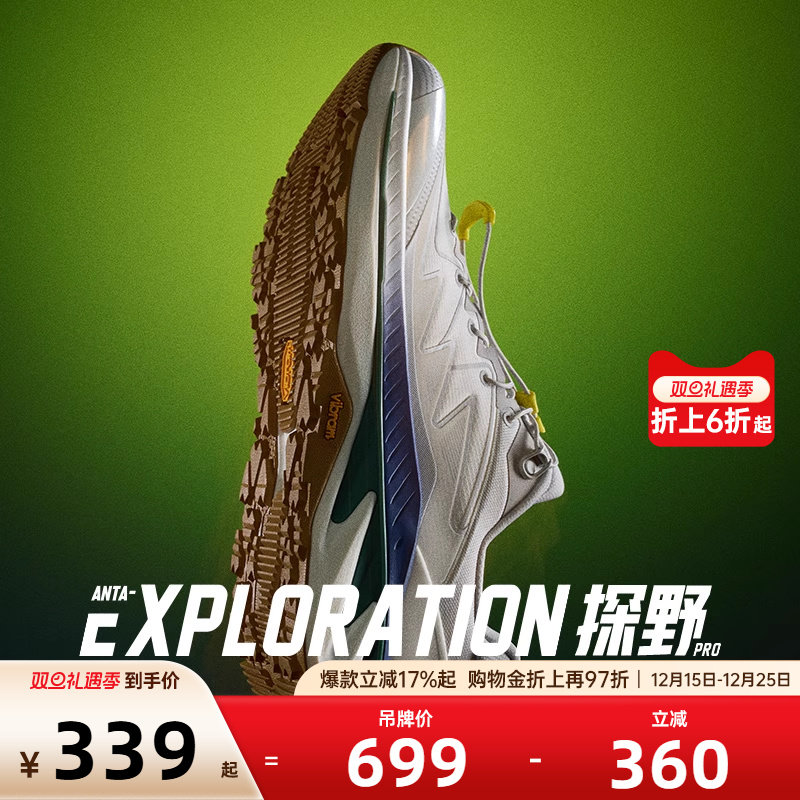 官方outlets正品保障 七天无理由退换货