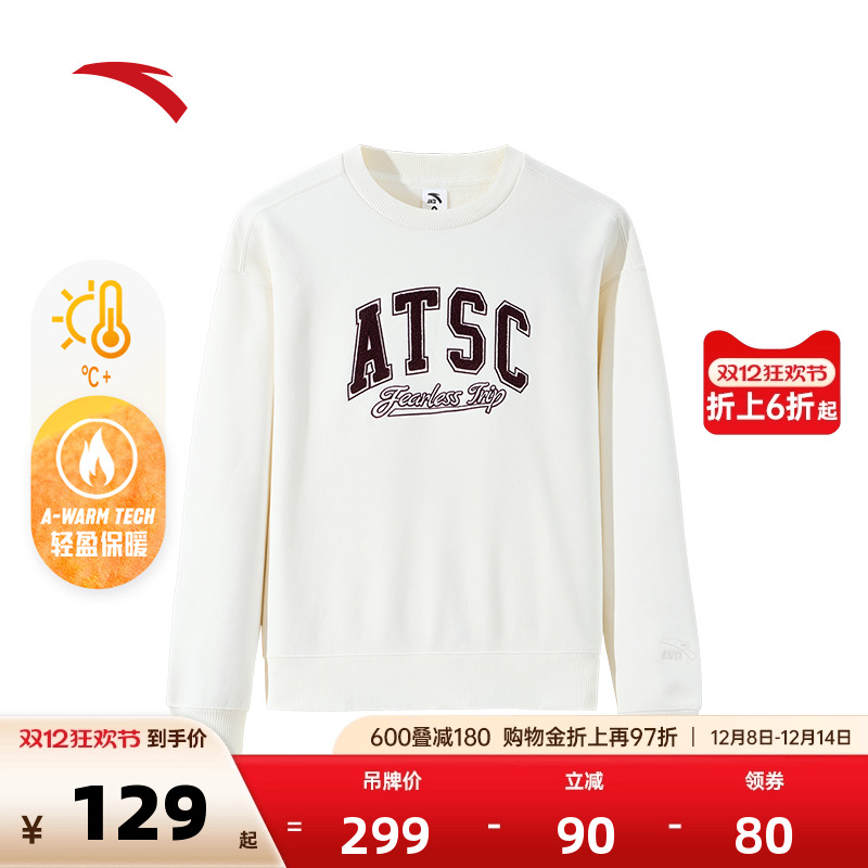 安踏女圆领泡芙绒卫衣