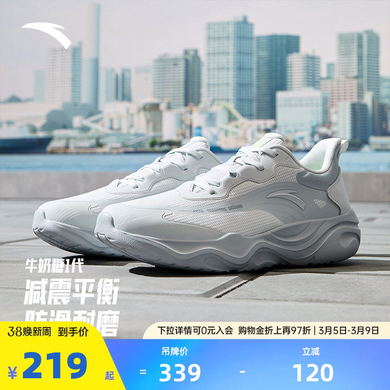 安踏软底男子综训鞋春季轻便舒适减震回弹健身鞋室内训练鞋运动鞋