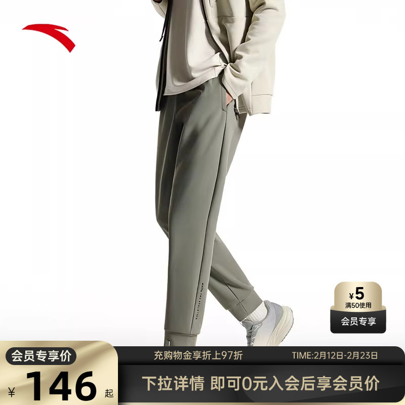 安踏针织运动长裤男士2026秋冬季高弹健身跑步束脚裤152517