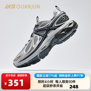 潮流休闲鞋 安踏冠军AG02 复古百搭男女老爹鞋 新款 112538803A 冬季