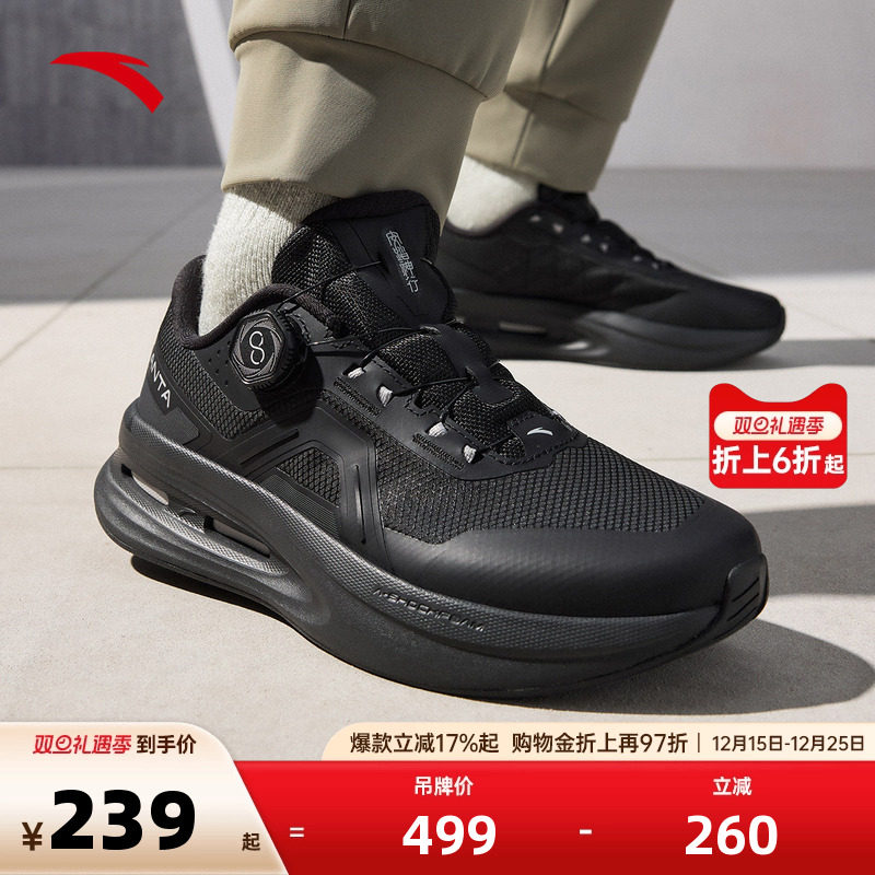 安踏通勤鞋新款训练鞋男子