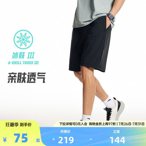 官方outlets正品保障 七天无理由退换货