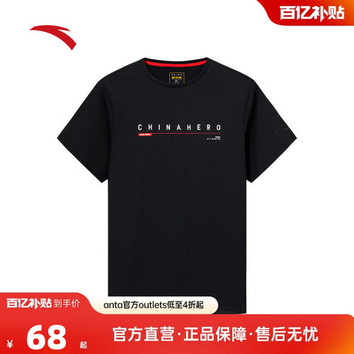 官方outlets正品保障 七天无理由退换货