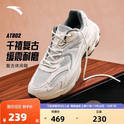 官方outlets正品保障 七天无理由退换货