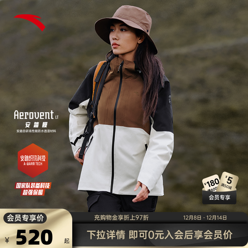 安踏户外防泼水棉服风衣女秋冬季连帽外套运动服上衣16244680