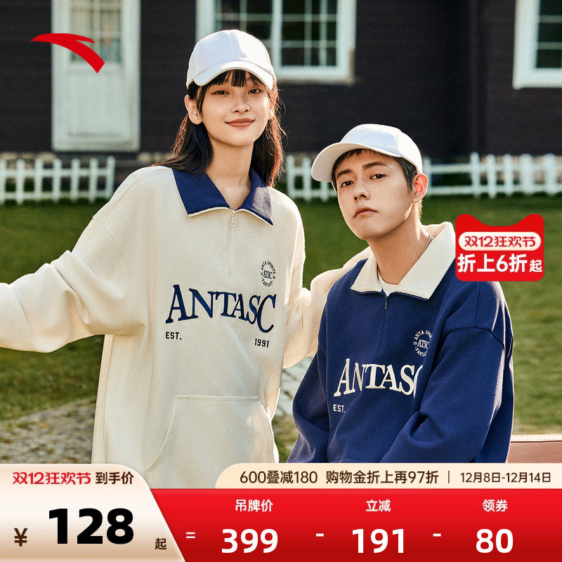 安踏情侣套头卫衣复古运动翻领