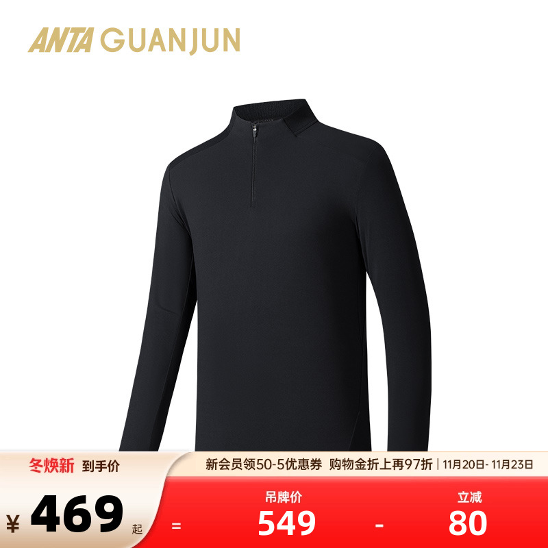 官方outlets正品保障 七天无理由退换货