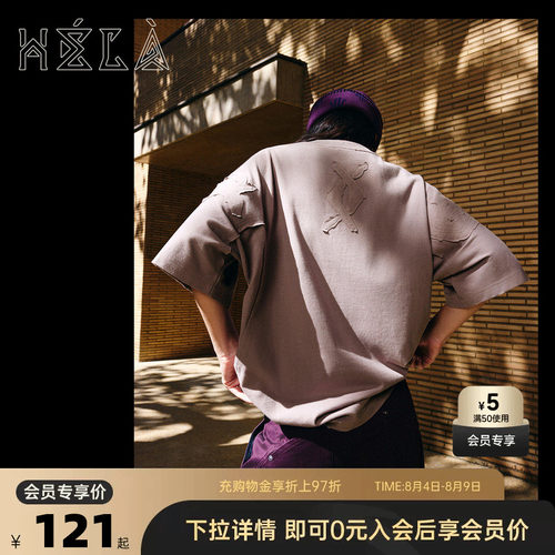 安踏凯里·欧文Hélà系列丨情侣款纯棉t恤男女宽松短袖运动上衣
