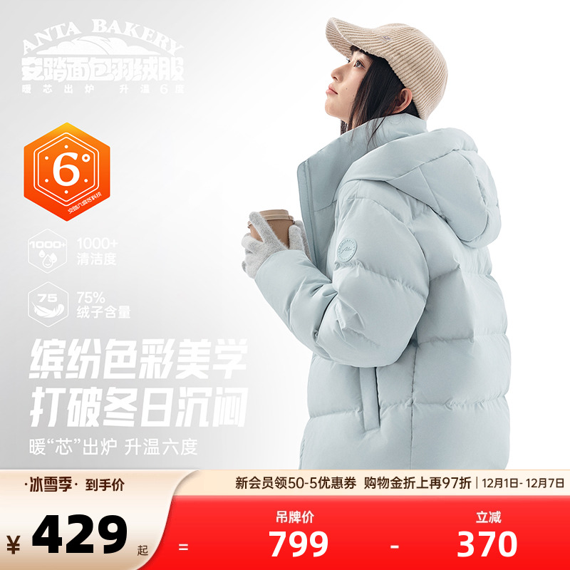 官方outlets正品保障 七天无理由退换货