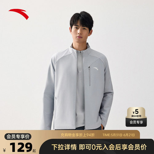 官方outlets正品保障 七天无理由退换货