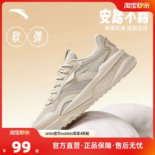 安踏不羁经典款轻便休闲鞋女