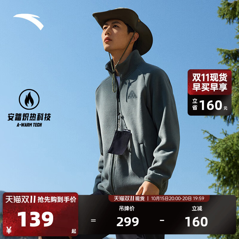 官方outlets正品保障 七天无理由退换货