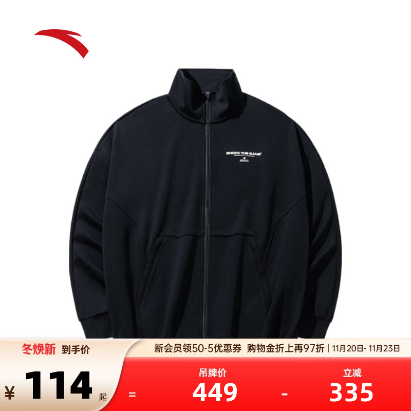 安踏男子篮球长袖针织衫运动上衣