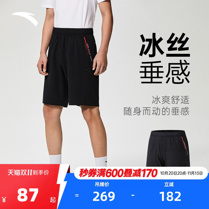 安踏训练运动短裤男夏健身跑步针织透气冰丝五分裤152537325