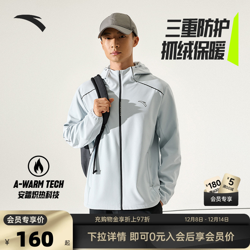 安踏男保暖外套梭织三防