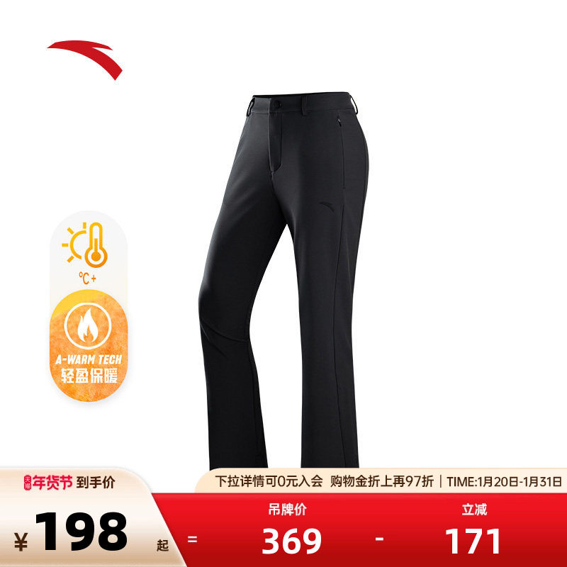 安踏加绒运动长裤女冬季轻暖绒修身显腿长直筒微喇裤子162447503,运动服/休闲服装,运动长裤,淘宝优惠券,粉丝福利购,淘宝优惠卷