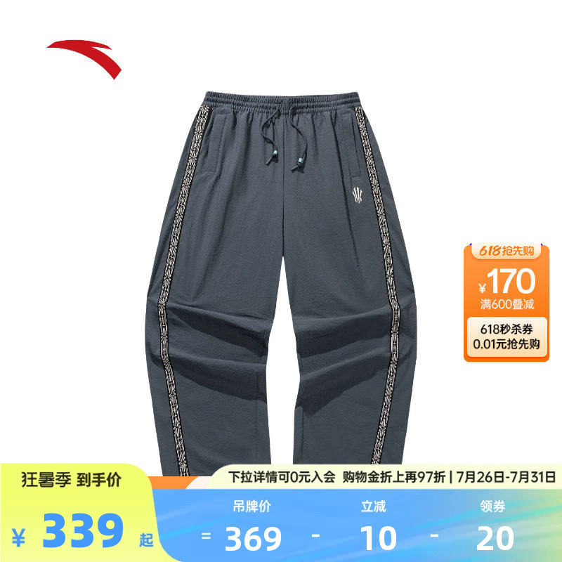 安踏直筒潮流阔腿长裤