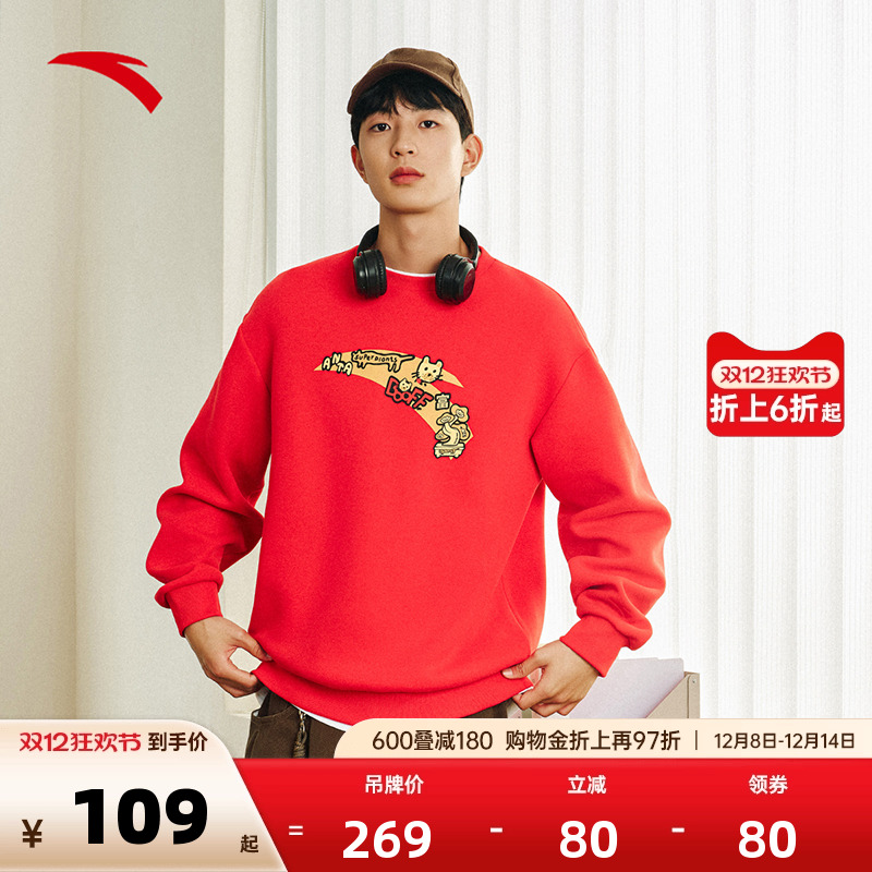 安踏好事发生卫衣男女