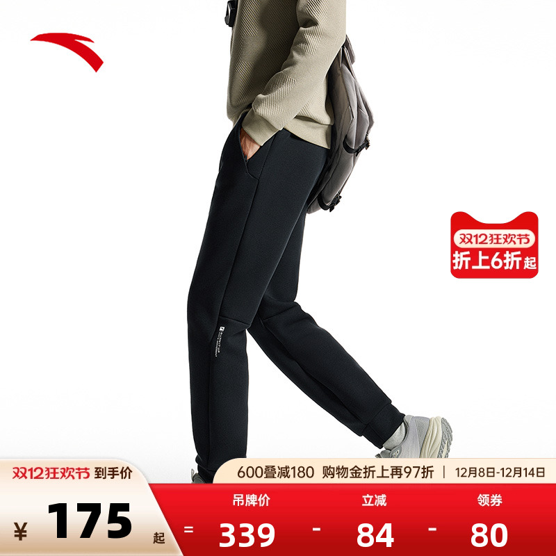安踏男针织休闲运动束脚长裤