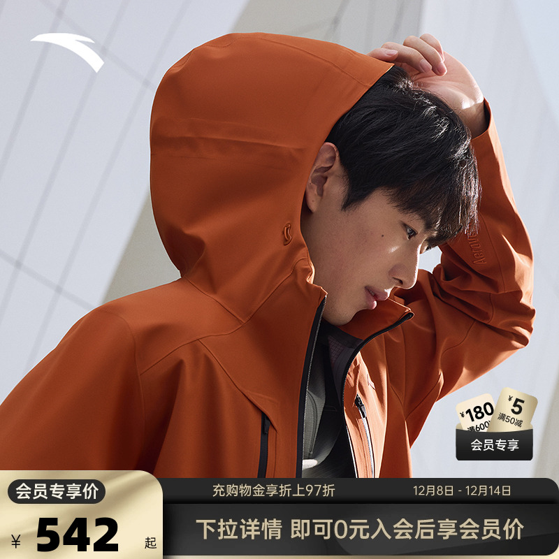安踏男户外徒步冲锋衣防泼水外套