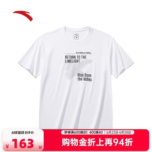 安踏汤普森同款短袖男2026新款
