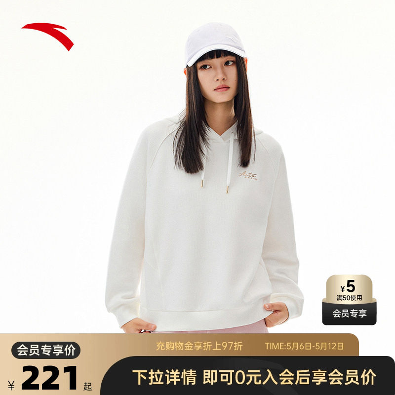 安踏圆领套头运动卫衣女2026夏季宽松连帽长袖上衣162547714