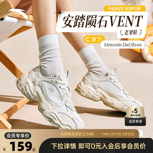 官方outlets正品保障 七天无理由退换货
